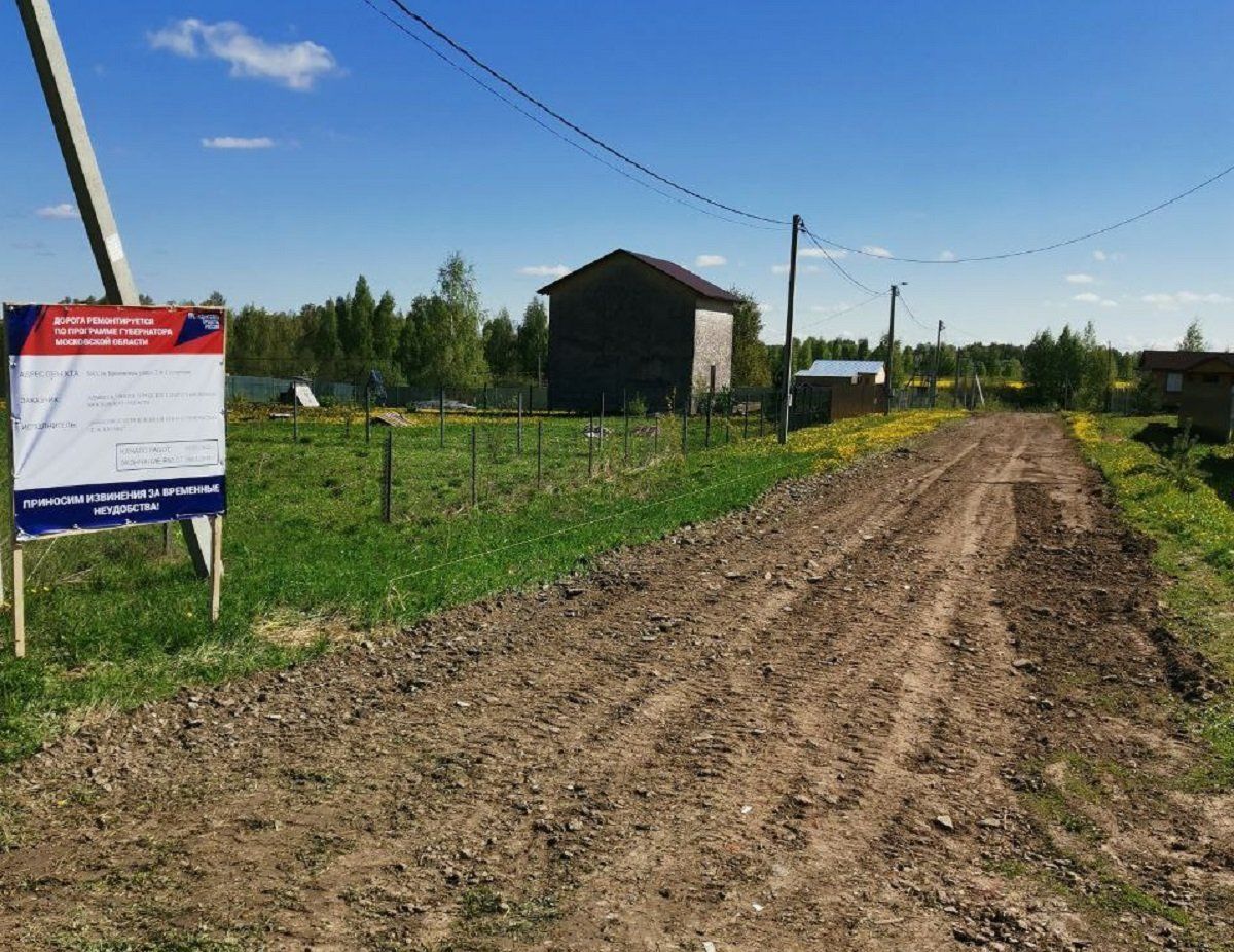 Поселок многодетных в Бронницах 10 лет живет без дорог :: Вести Подмосковья