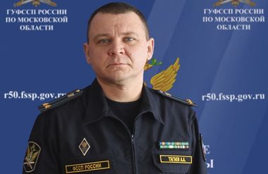 Фссп кемерово телефон главное управление