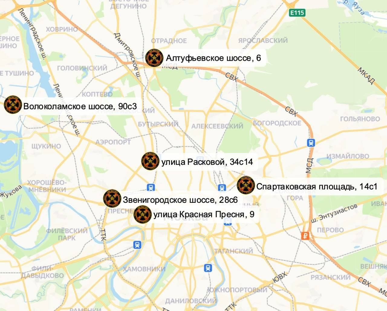 Реклама ЧВК «Вагнер» появилась на шести билбордах в Москве :: Вести ...