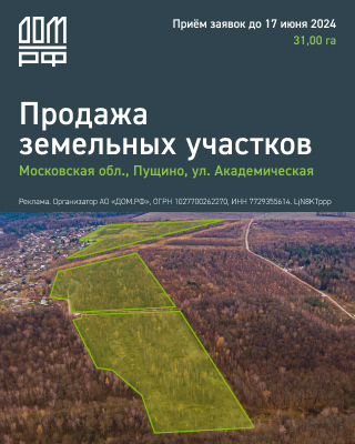 Проститутки индивидуалки Пушкино: Анкеты лучших шлюх города | Найти, снять индивидуалку