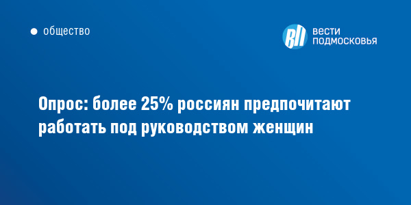 Работать под руководством что это значит