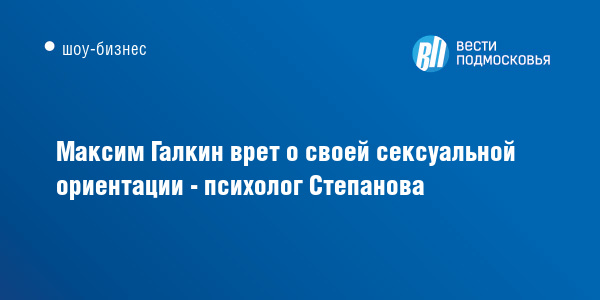 Коммунисты назвали гомосексуализм смертельной угрозой