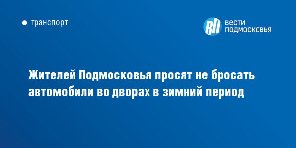 Машины сладости егорьевск вакансии