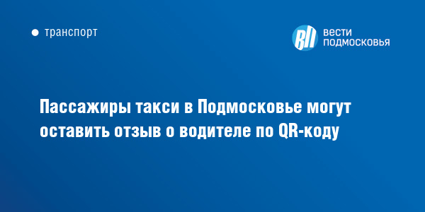 Вот что я скажу рф макдоналдс оставить отзыв по коду qr