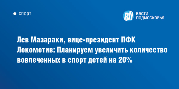 Мазараки лев борисович национальность