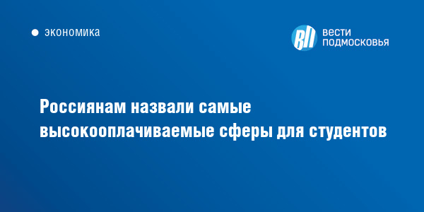 Самые высокооплачиваемые сферы дизайна